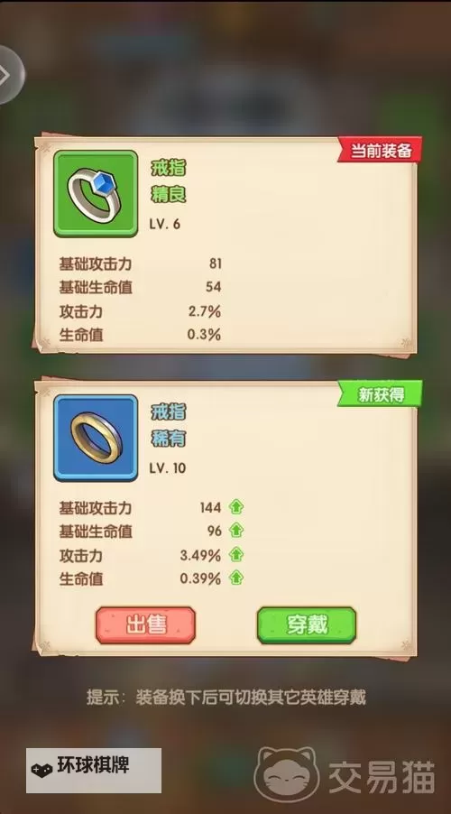 《魔力幻想》英雄档案馆--大力图1