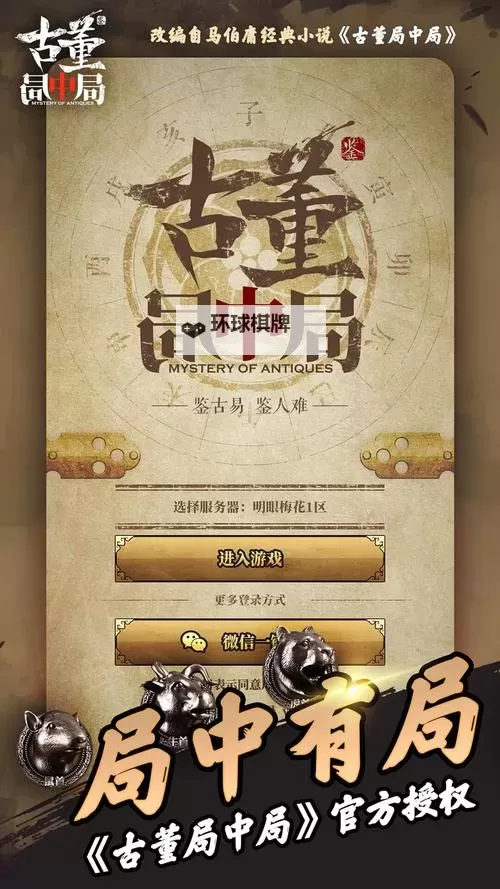 热门AVG游戏合集 有哪些热门的AVG游戏图1