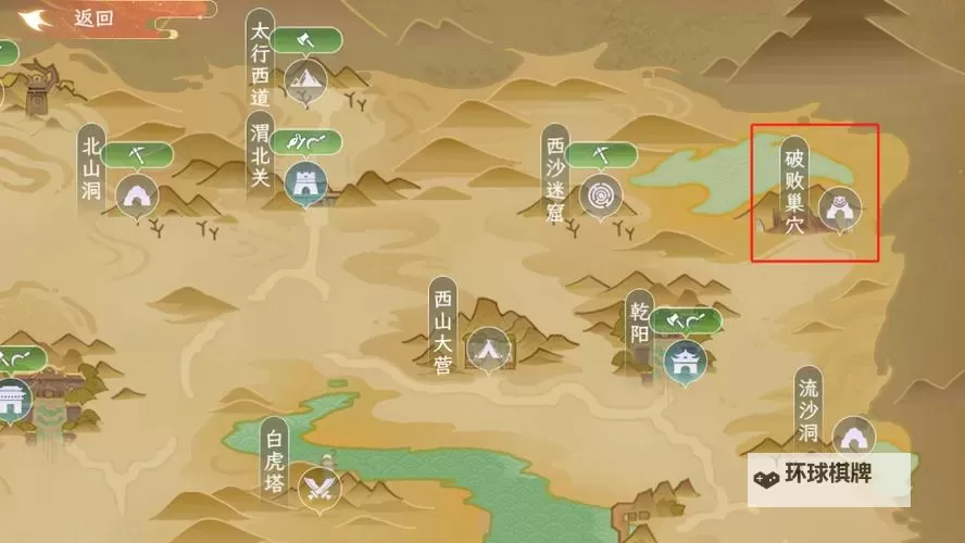 《纵横旅人》新手攻略：西沙任务大全！图2