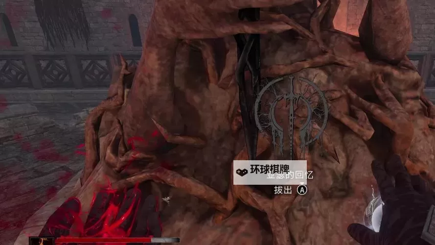 《污痕圣杯阿瓦隆的陨落》红死病天赋获取方法 红死病天赋怎么获得图1