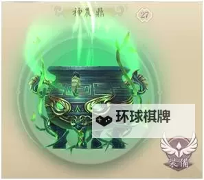 《软泥星球》神器攻略:法宝神器获取&养成攻略图1