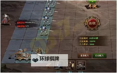 《热血三国3》7天攻略心得 新人王霸服指南图1