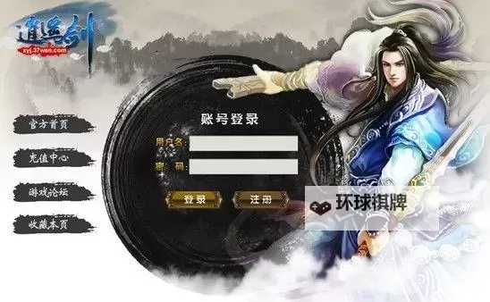 逍遥剑怎么双开  逍遥剑双开挂机软件推荐图1