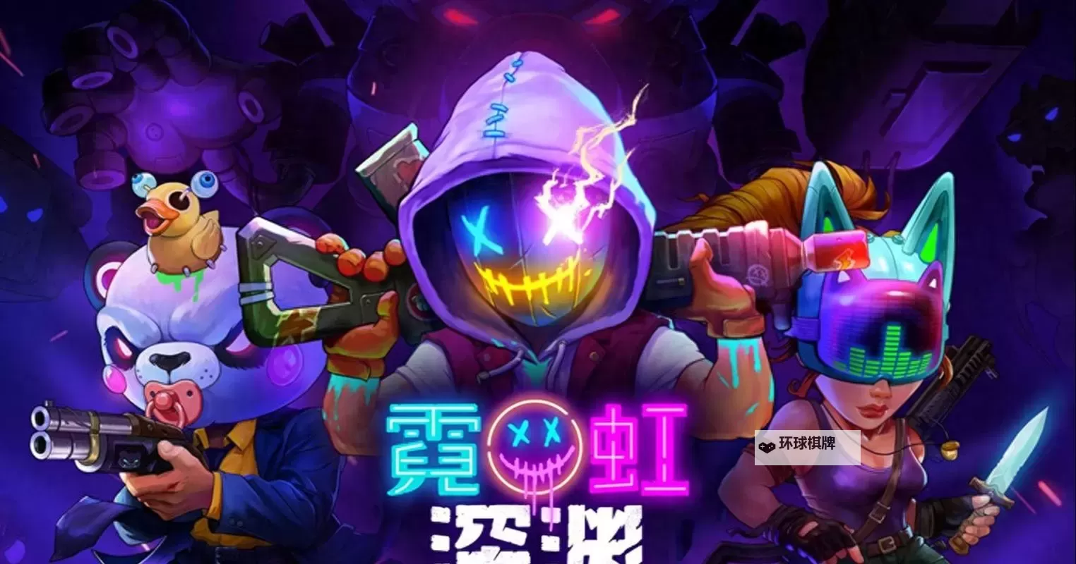 电脑rogue游戏大全 电脑rogue游戏有哪些图1