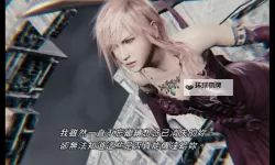 最终幻想13-2（ff13-2） 画面、音乐、系统、战斗游玩体验心得