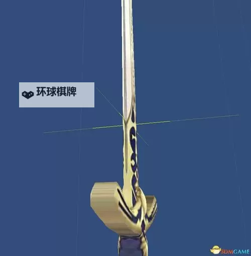 星球探险家 剑类武器建模规律图1