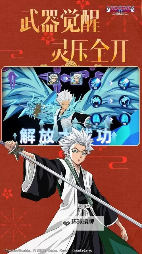 《境界勇士》阵容搭配攻略 境界勇士强力阵容搭配推荐【通用】图1