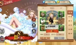 航海纪元如何双开 2021最新双开神器来袭
