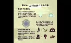 《饥荒》哈姆雷特蝙蝠实用打法技巧 哈姆雷特蝙蝠怎么打