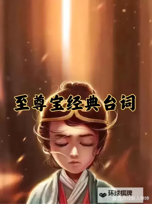 大话至尊宝电脑版下载 推荐好用的大话至尊宝电脑版模拟器下载图1