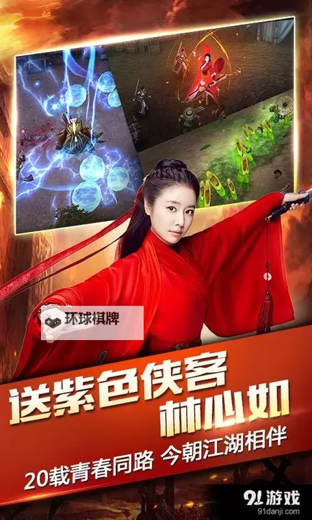 三剑豪2双开软件推荐 全程免费福利来袭图1