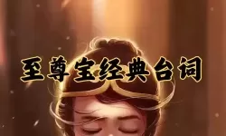 大话至尊宝电脑版下载 推荐好用的大话至尊宝电脑版模拟器下载