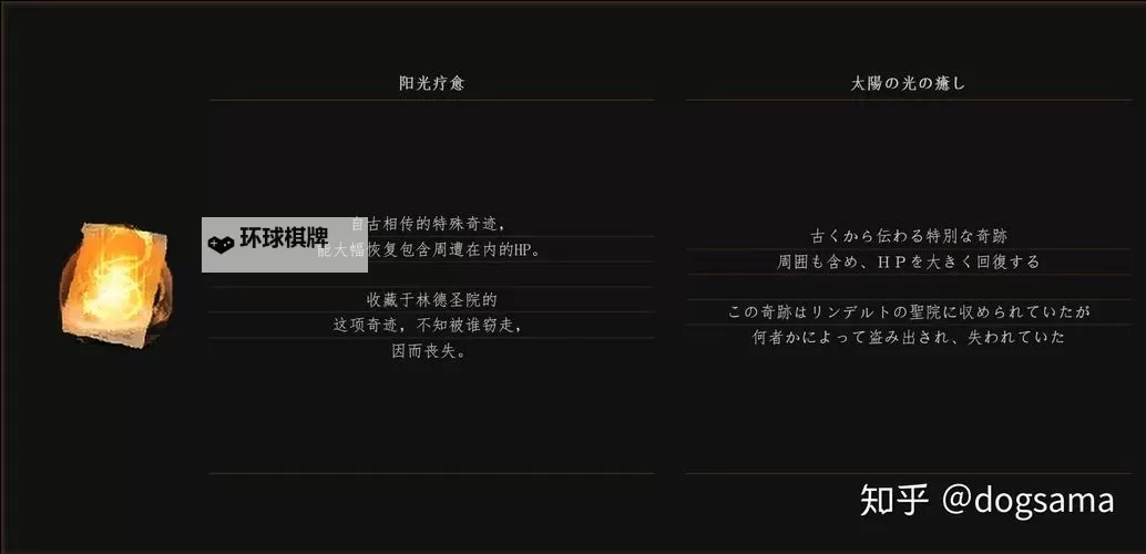 龙腾世纪审判 西部要塞黑暗重生的麻烦任务完成方法图2