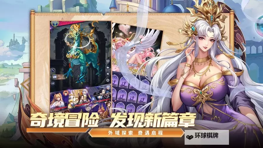 第七幻域阵容推荐 第七幻域新手阵容搭配攻略图2