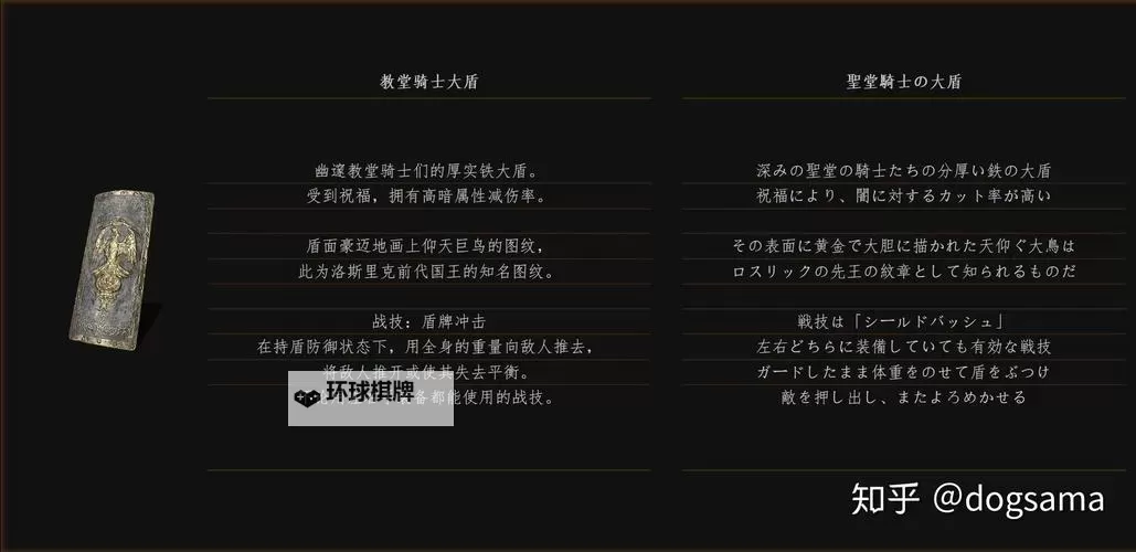 龙腾世纪审判 西部要塞黑暗重生的麻烦任务完成方法图1