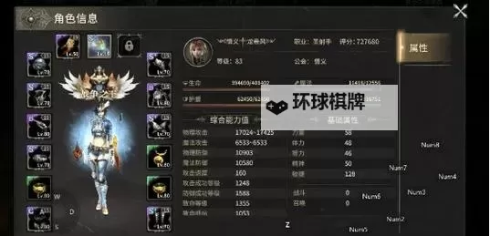 《奇迹世界起源》新手攻略:职业选择+速升技巧+战力养成全解析图1