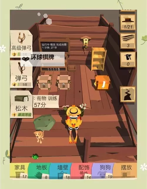 《边境传说》新手攻略:平民玩家玩法指南!图1