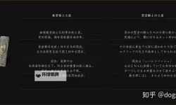 龙腾世纪审判 西部要塞黑暗重生的麻烦任务完成方法
